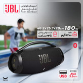 اسپیکر بلوتوثی قابل حمل جی بی ال مدل Boombox 3