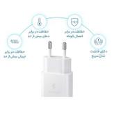 شارژر دیواری 15 وات سامسونگ مدل EP-T1510 به همراه کابل تبدیل USB-C
