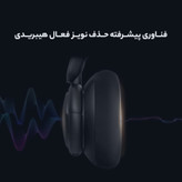 هدفون بلوتوثی انکر مدل SoundCore Life Q30 با نویز کنسلینگ فعال (ANC)، درگاه شارژ USB Type-C، دارای میکروفون دوگانه با حذف نویز، مجهز به فناوری Hi-Res Audio، دارای حالت Transparency برای شنیدن صدای محیط