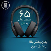 هدفون بلوتوثی جی بی ال مدل Live 770NC