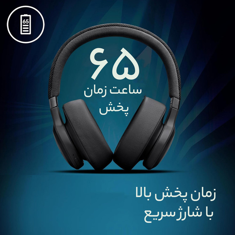 هدفون بلوتوثی جی بی ال مدل Live 770NC