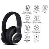 هدفون بلوتوثی جی بی ال مدل Live 770NC