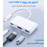 مبدل USB-C اپل مدل Digital AV Multiport Adapter