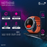 ساعت هوشمند 45 میلیمتری ناتینگ مدل CMF Watch Pro 2 با بند سیلیکونی