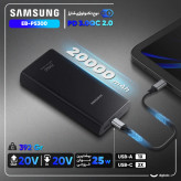 پاوربانک 25 وات سامسونگ مدل EB-P5300 ظرفیت 20000 میلیآمپرساعت