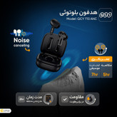 هدفون بلوتوثی کیو سی وای مدل T13 ANC با قابلیت نویز کنسلینگ فعال (ANC)، نویز کنسلینگ میکروفون (ENC)، درگاه شارژ USB Type-C، دارای 4 میکروفون، پشتیبانی از فرمان لمسی، مقاوم در برابر رطوبت و عرق