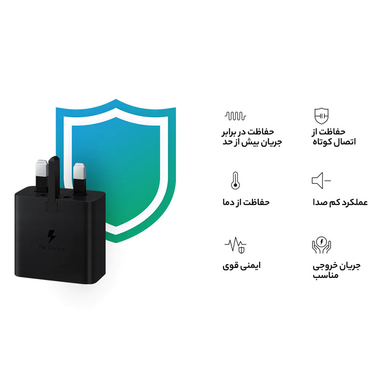شارژر دیواری 45 وات سامسونگ مدل EP-T4511، اتصال سه پین، درگاه خروجی USB-C، به همراه کابل USB-C، دارای قابلیت شارژ سریع، تکنولوژی شارژ PD 3.0
