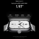 ساعت هوشمند 47 میلی متری شیائومی مدل Redmi Watch 4