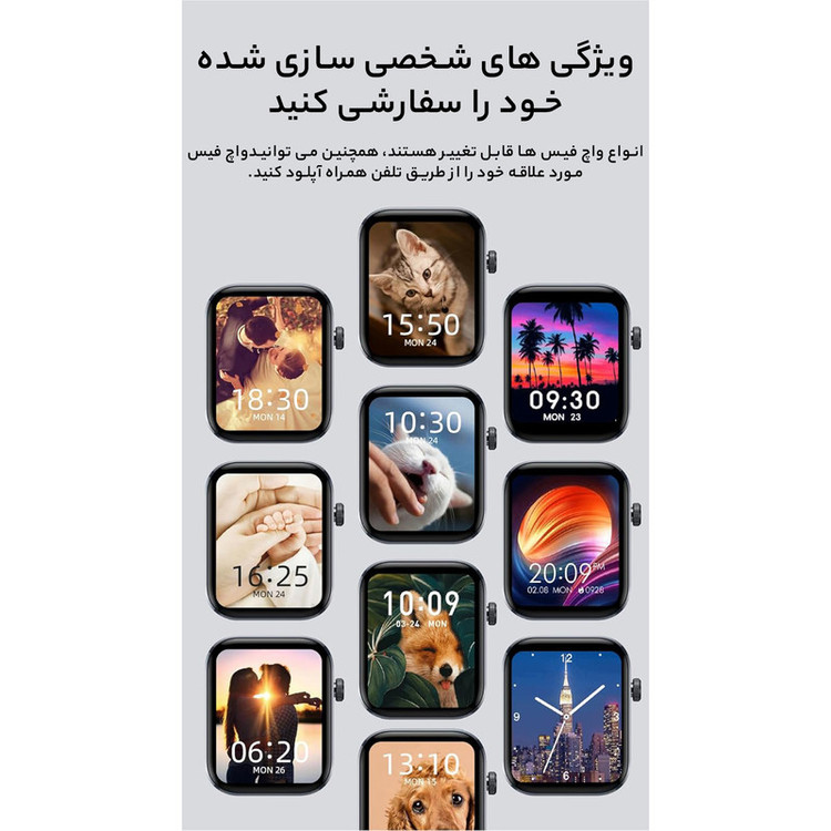 ساعت هوشمند میبرو مدل T1