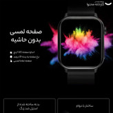 ساعت هوشمند آی می لب مدل IMILAB W02 دارای قابلیت های صفحه نمایش رنگی، صفحه نمایش لمسی، کنترل موسیقی (Music Player)، کنترل سطح اکسیژن خون، قابلیت مکالمه از طریق بلوتوث بند سیلیکون