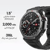 ساعت هوشمند امیزفیت مدل APY TREX SMART PERFECT 3