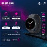 ساعت هوشمند 44 میلیمتری سامسونگ مدل Galaxy Watch 8 با بند پلاستیکی