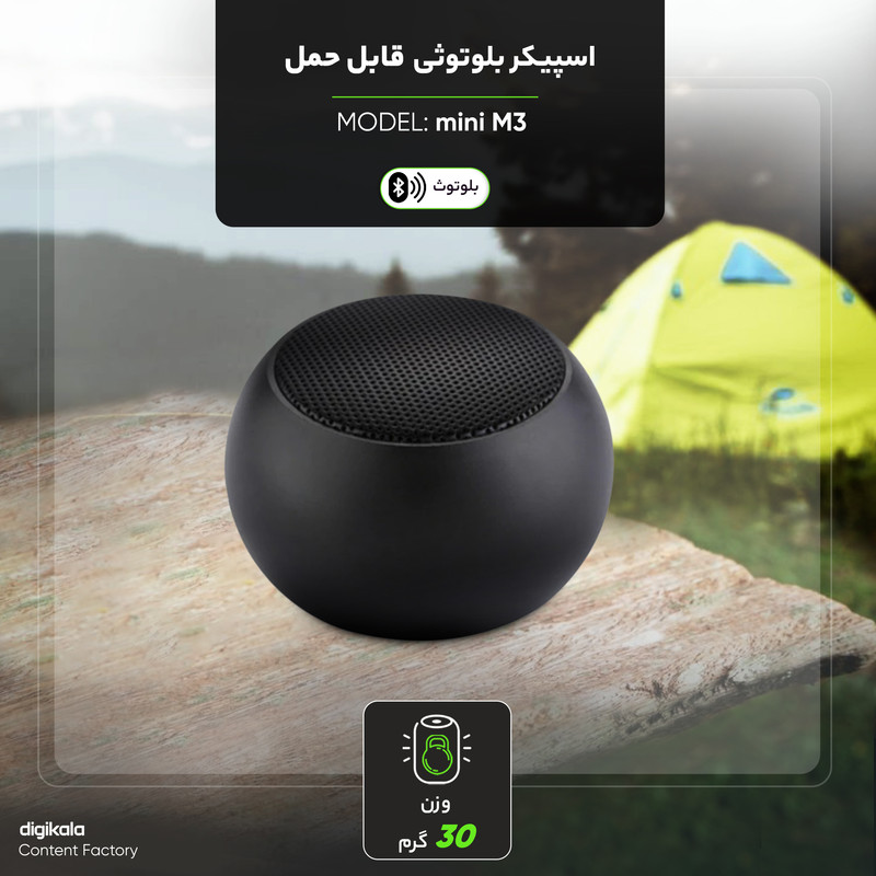 اسپیکر بلوتوثی قابل حمل مدل mini M3