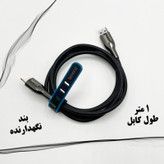 کابل تبدیل USB به لایتنینگ بیاند مدل BUL-521LT CHARGE DATA طول 1 متر