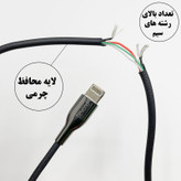 کابل تبدیل USB به لایتنینگ بیاند مدل BUL-521LT CHARGE DATA طول 1 متر