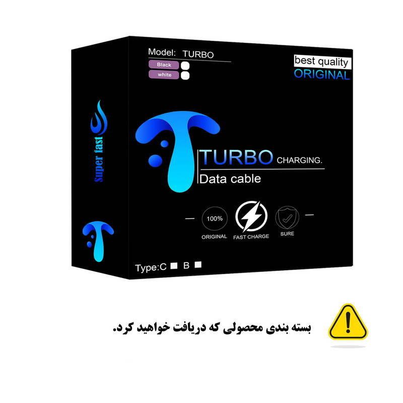 شارژر دیواری 67 وات توربو مدل poco x4 pro به همراه کابل USB-C