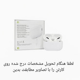 هندزفری بلوتوثی مدل TWS Pro2