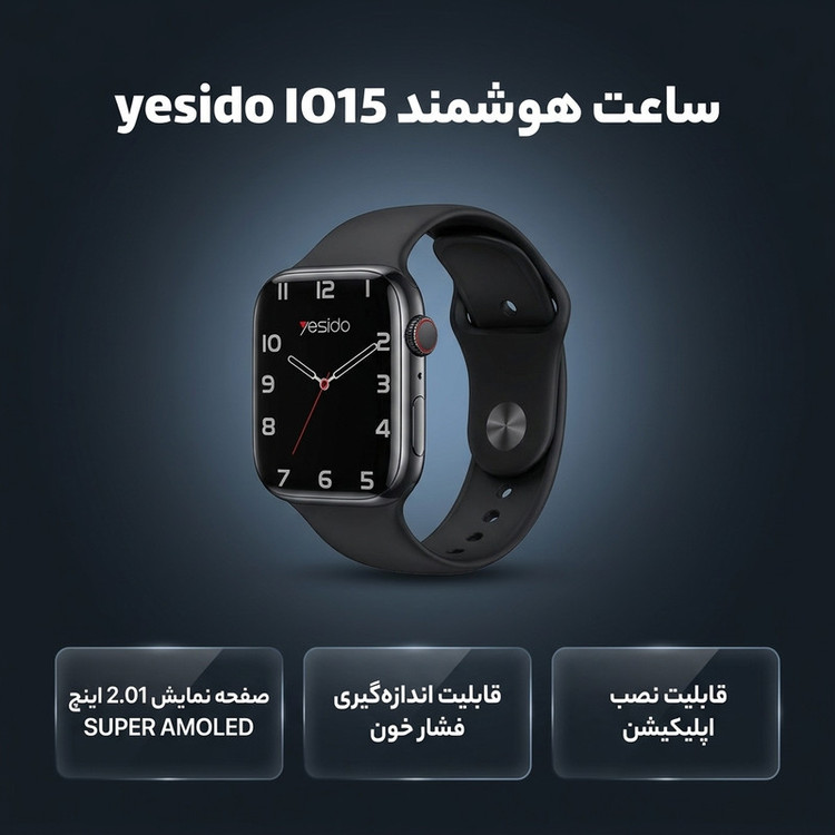 ساعت هوشمند 2.01 اینچی یسیدو مدل I0-39 با بند سیلیکونی