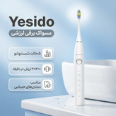 مسواک برقی ضدآب یسیدو مدل MG24
