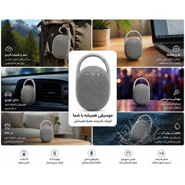 اسپیکر بلوتوثی قابل حمل مدل HL-004