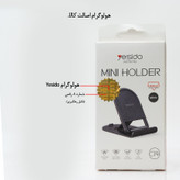 پایه نگهدارنده گوشی موبایل یسیدو مدل C141
