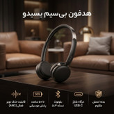 هدفون بی سیم یسیدو مدل EP13