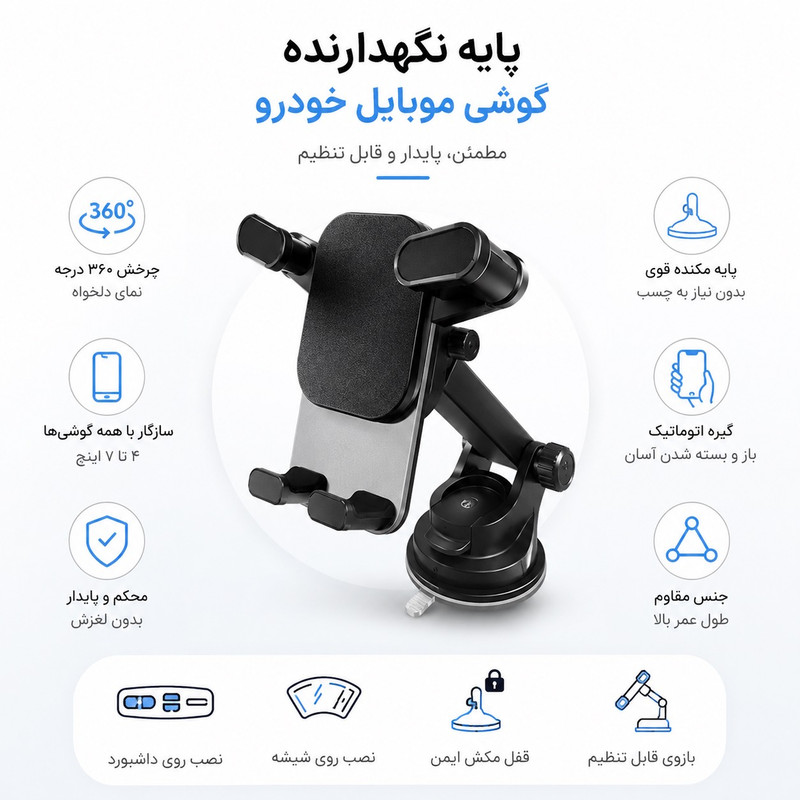 پایه نگهدارنده گوشی موبایل و تبلت مدل S34