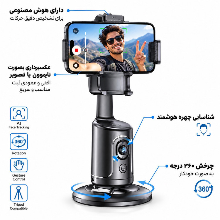پایه نگهدارنده گوشی موبایل و تبلت یسیدو مدل SFI5