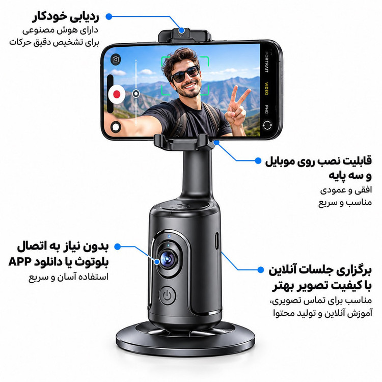 پایه نگهدارنده گوشی موبایل و تبلت یسیدو مدل SFI5