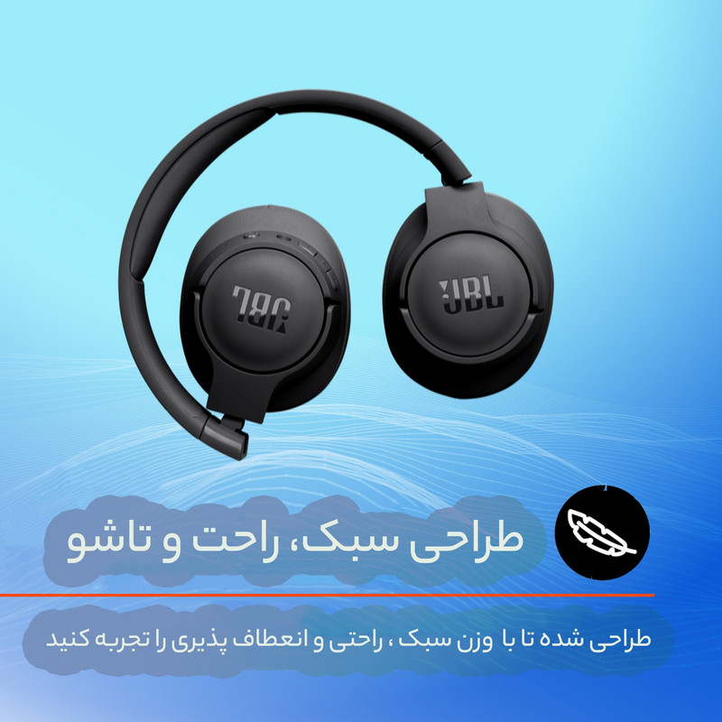 هدفون بلوتوثی جی بی ال مدل Tune 720BT با نویز کنسلینگ میکروفون (ENC)، درگاه شارژ USB Type-C، با قابلیت اتصال به چند دستگاه، دارای طراحی تاشو، قابلیت شارژ سریع، اتصال به صورت بی سیم و ، مقاوم در برابر رطوبت و عرق