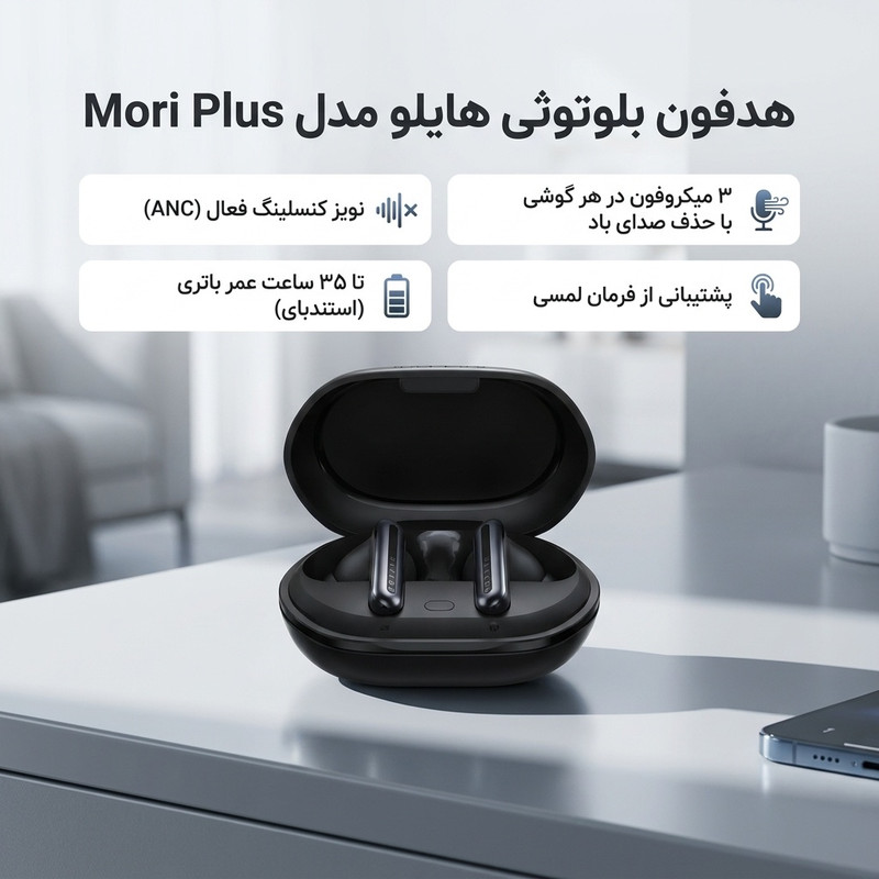 هدفون بلوتوثی هایلو مدل Mori Plus با نویز کنسلینگ فعال، 3 میکروفون در هر گوشی، فناوری Anti-wind Noise، فرمان لمسی و مقاوم در برابر رطوبت و عرق