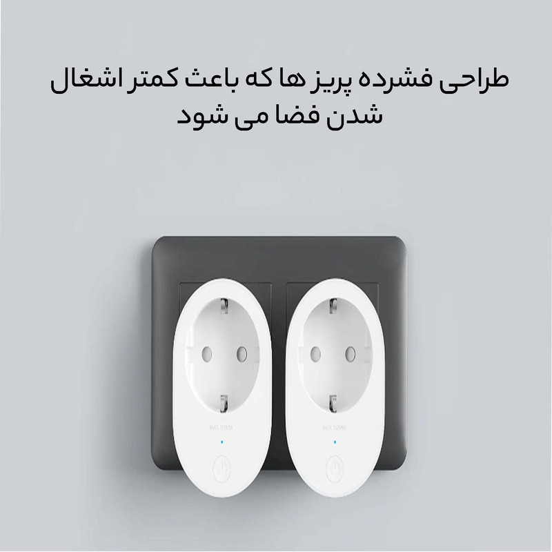 پریز هوشمند شیائومی مدل ZNCZ302KK