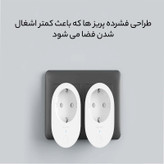 پریز هوشمند شیائومی مدل ZNCZ302KK