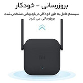 توسعه دهنده محدوده بی سیم شیائومی مدل PRO-R03CN 2021