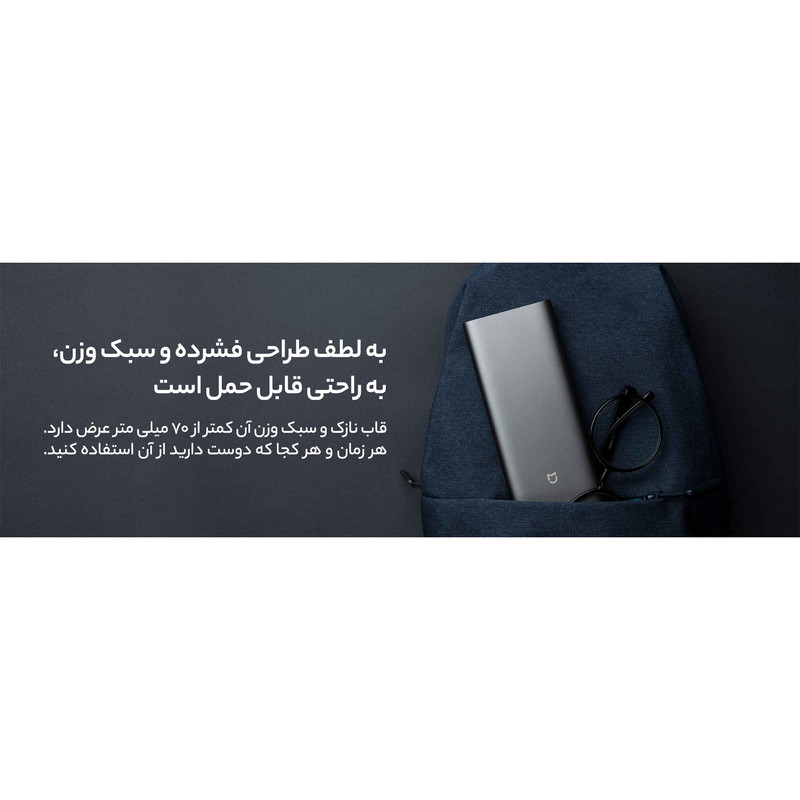پیچ گوشتی شیائومی مدل MJJXLSD002QW بسته 25 عددی