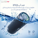اسپیکر بلوتوثی میفا مدل mifa A90