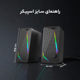 اسپیکر دسکتاپ ردراگون مدل GS510 WALTZ