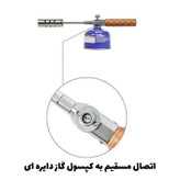 شعله افکن گرین لاین مدل FLTRCGAS